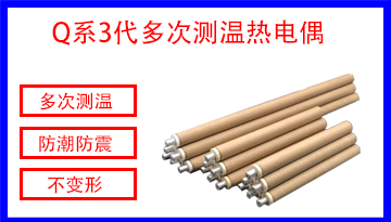 熱電偶生產(chǎn)廠家-廠家發(fā)貨節(jié)省成本[博越儀器]