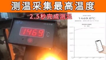 哪種熱電偶好用-不用去爐前1秒連手機(jī)[新款博越]