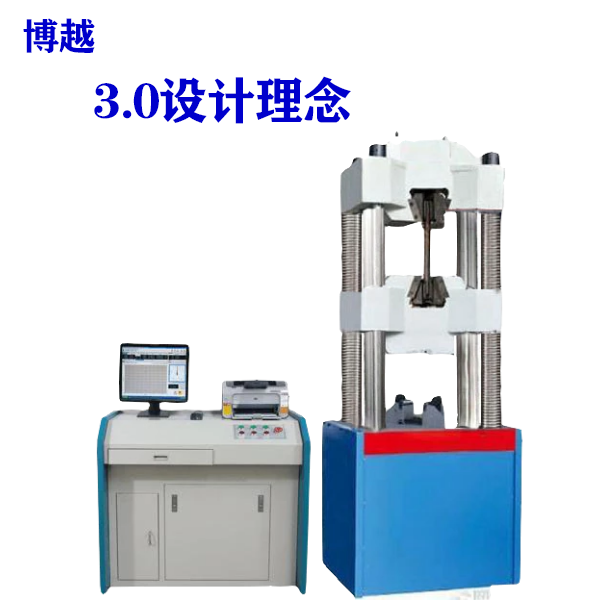 金屬拉力試驗機哪家好