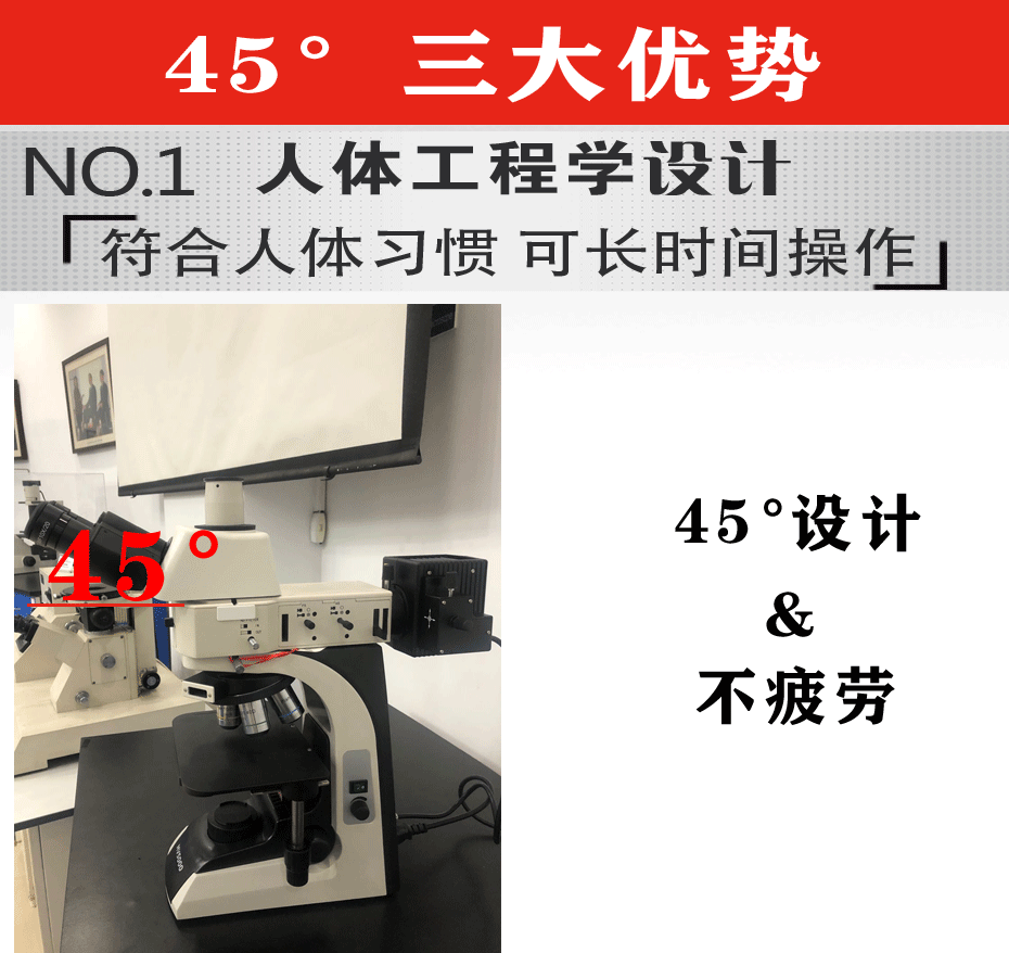 電腦型正置金相顯微鏡