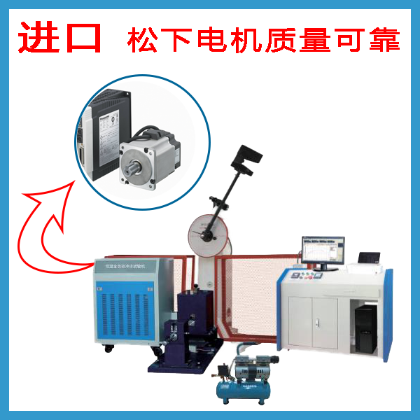  低溫拉力試驗機多少錢