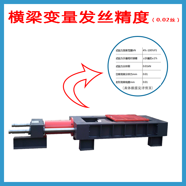 電纜專用臥式拉力試驗(yàn)機(jī)