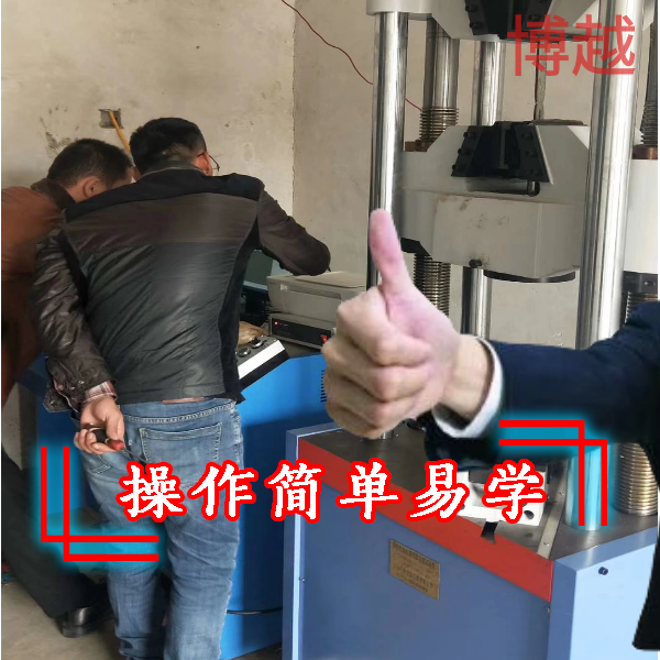 管材電腦伺服式拉力試驗機廠商出售