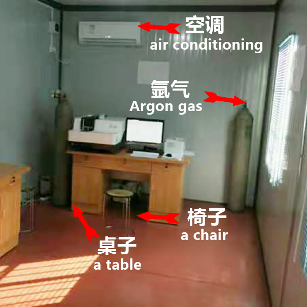 臺(tái)式元素光譜分析儀能測(cè)試碳元素嗎