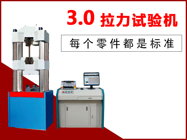 彈簧疲勞壽命試驗機