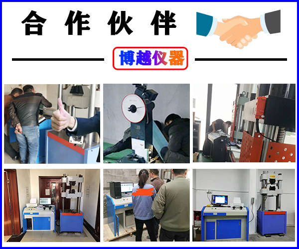 電力金具臥式拉力試驗機-客戶案例