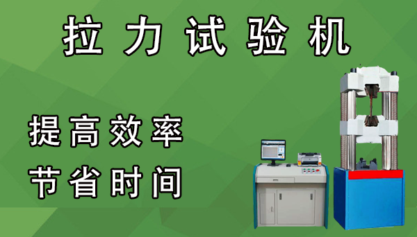 選購彈簧疲勞試驗(yàn)機(jī)