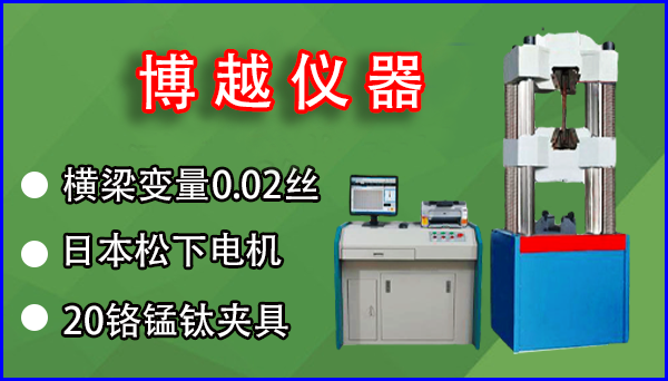 大型彈簧疲勞試驗機