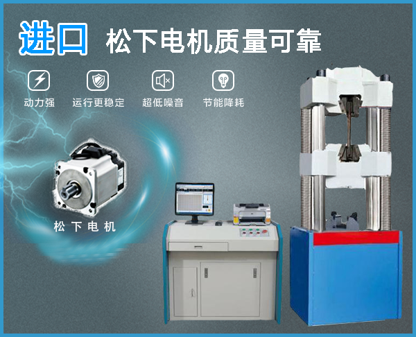 高溫彈簧疲勞試驗機