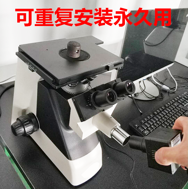 小型工具顯微鏡