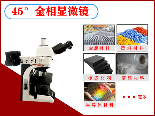 奧林巴斯倒置顯微鏡的廠家