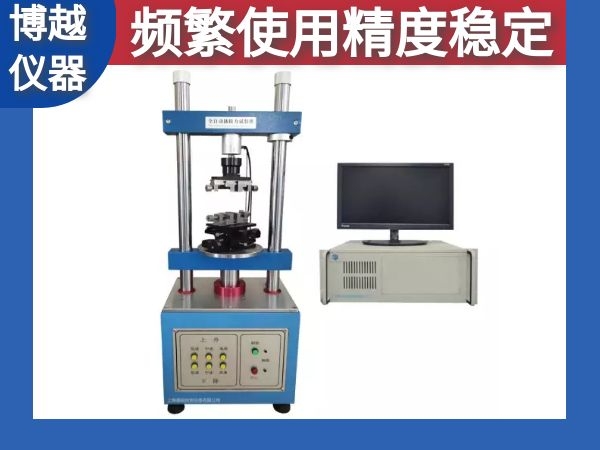 全自動插拔力試驗機