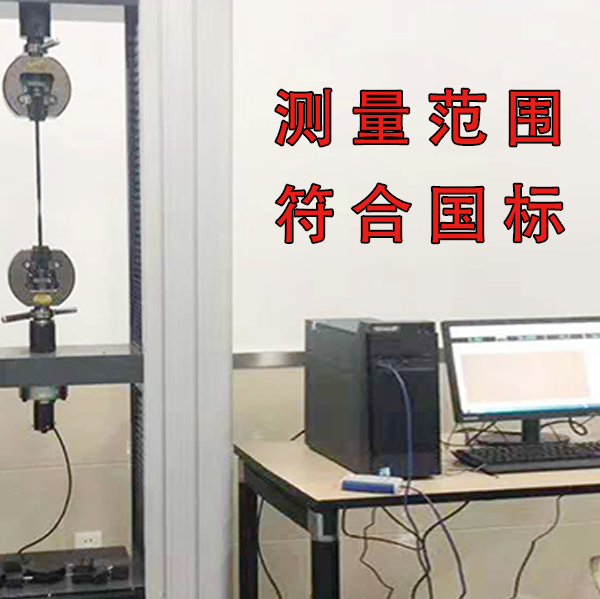 電力金具拉力試驗機