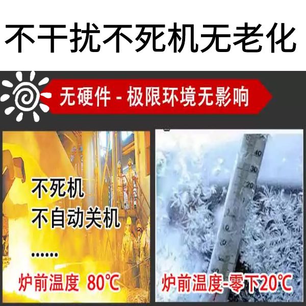 鐵水智能分析儀中的碳硅怎么調(diào)整