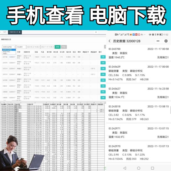 鐵水測溫槍熱電偶